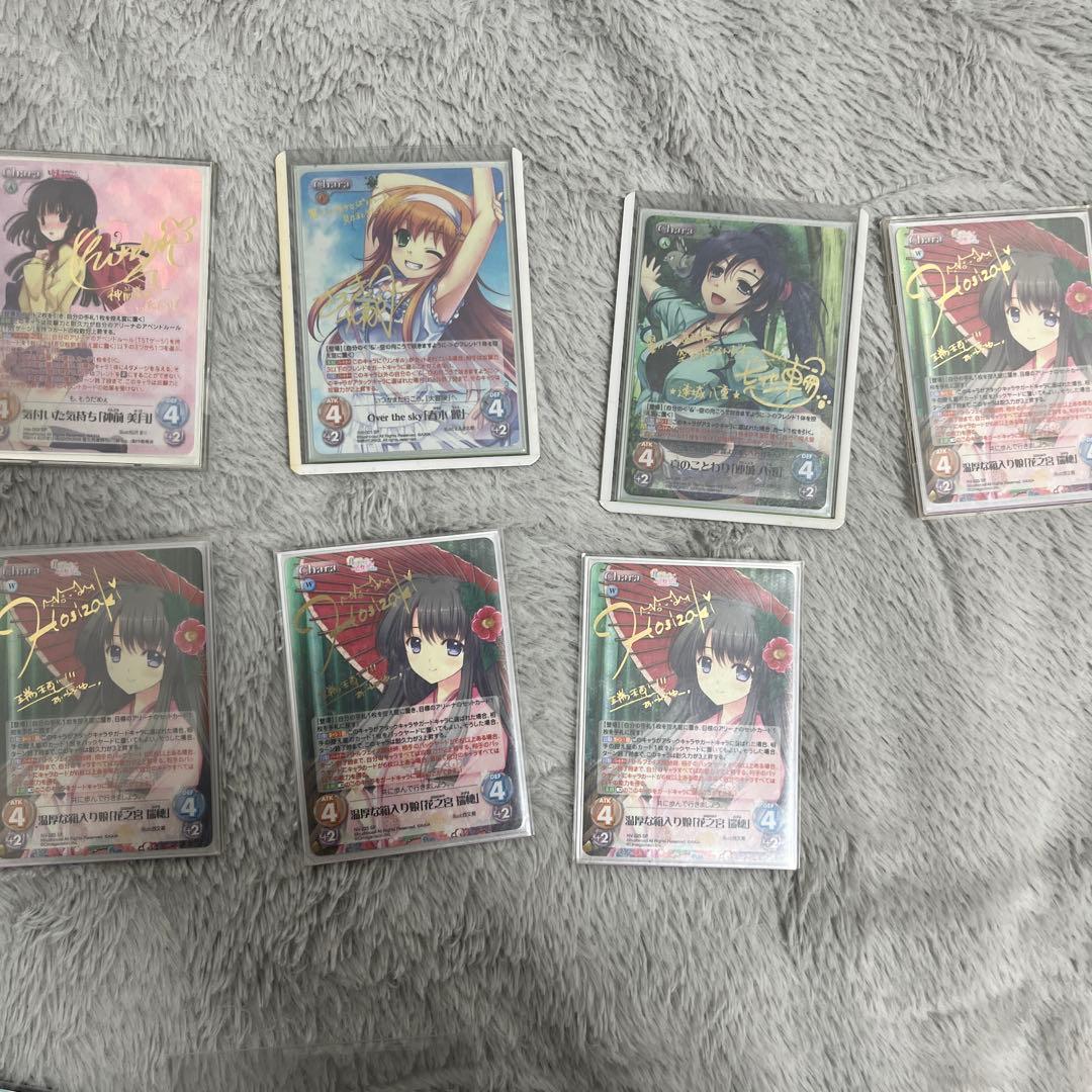 Chaos 気付いた気持ち「神前 美月」imo-002 SP 松沢まりまとめ売り