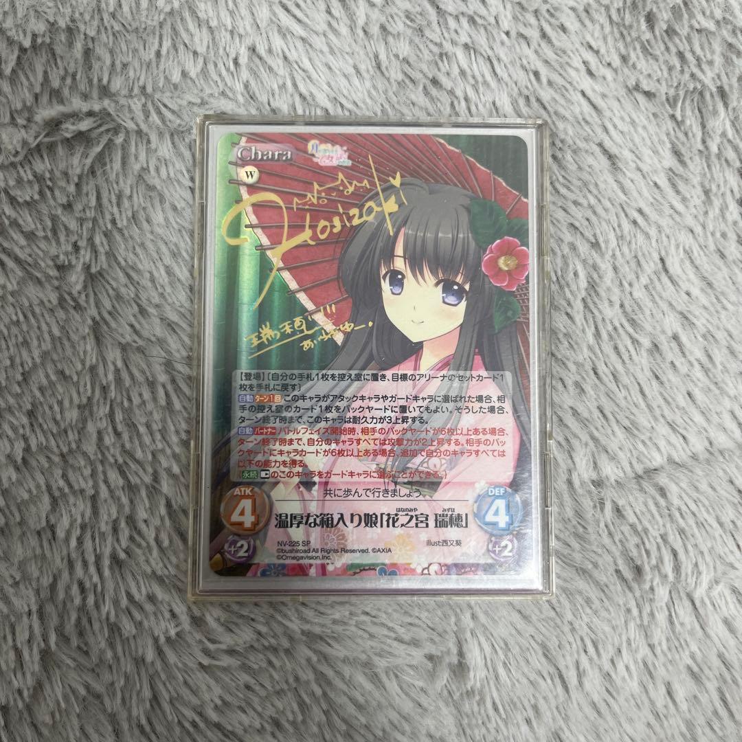 Chaos 気付いた気持ち「神前 美月」imo-002 SP 松沢まりまとめ売り