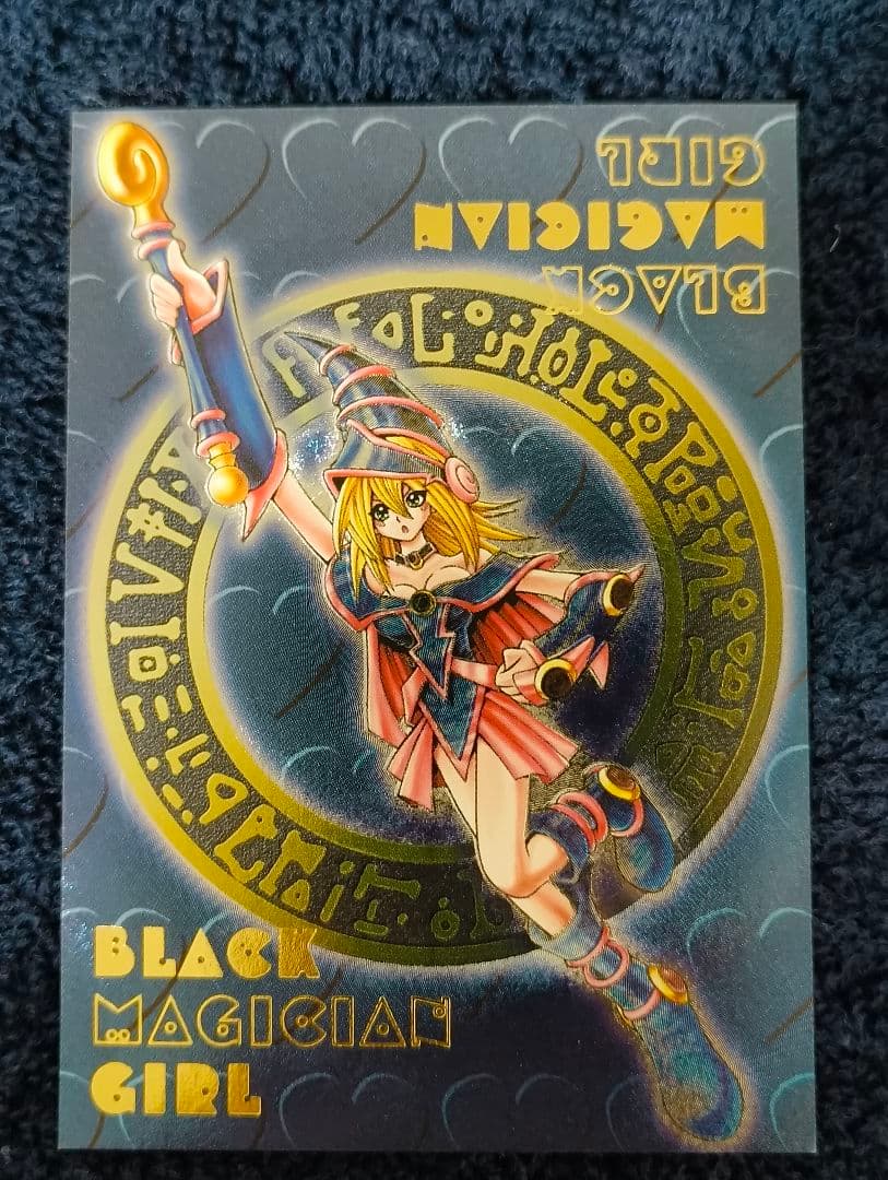【期間限定セール】　遊戯王　ブラックマジシャンガール　DDM　3枚セット
