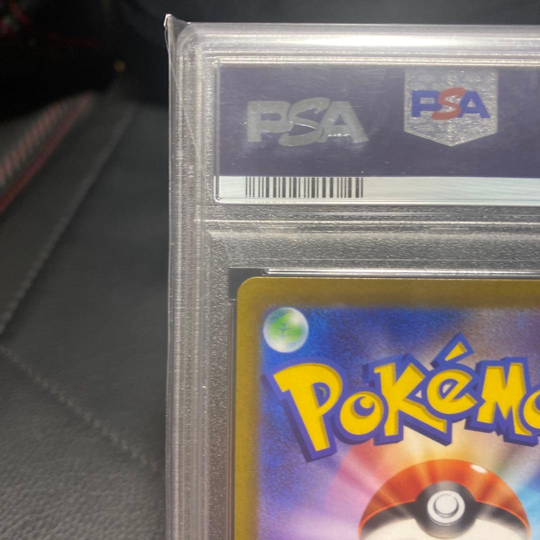 リザードンV SAR PSA10 S12a VSTARユニバース 211/172