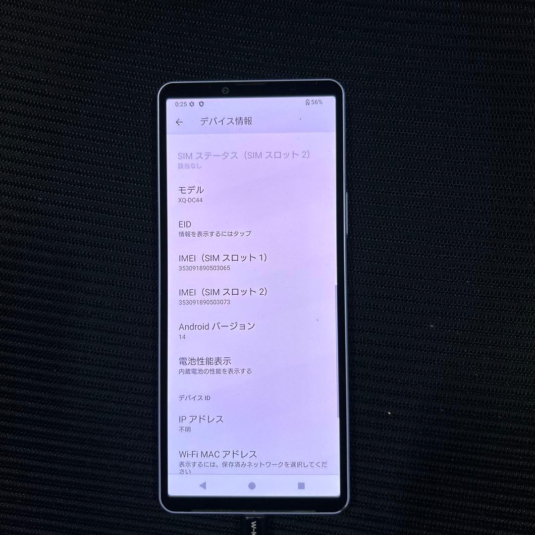 ソニー Xperia 10V SIMフリースマホ XQ-DC44