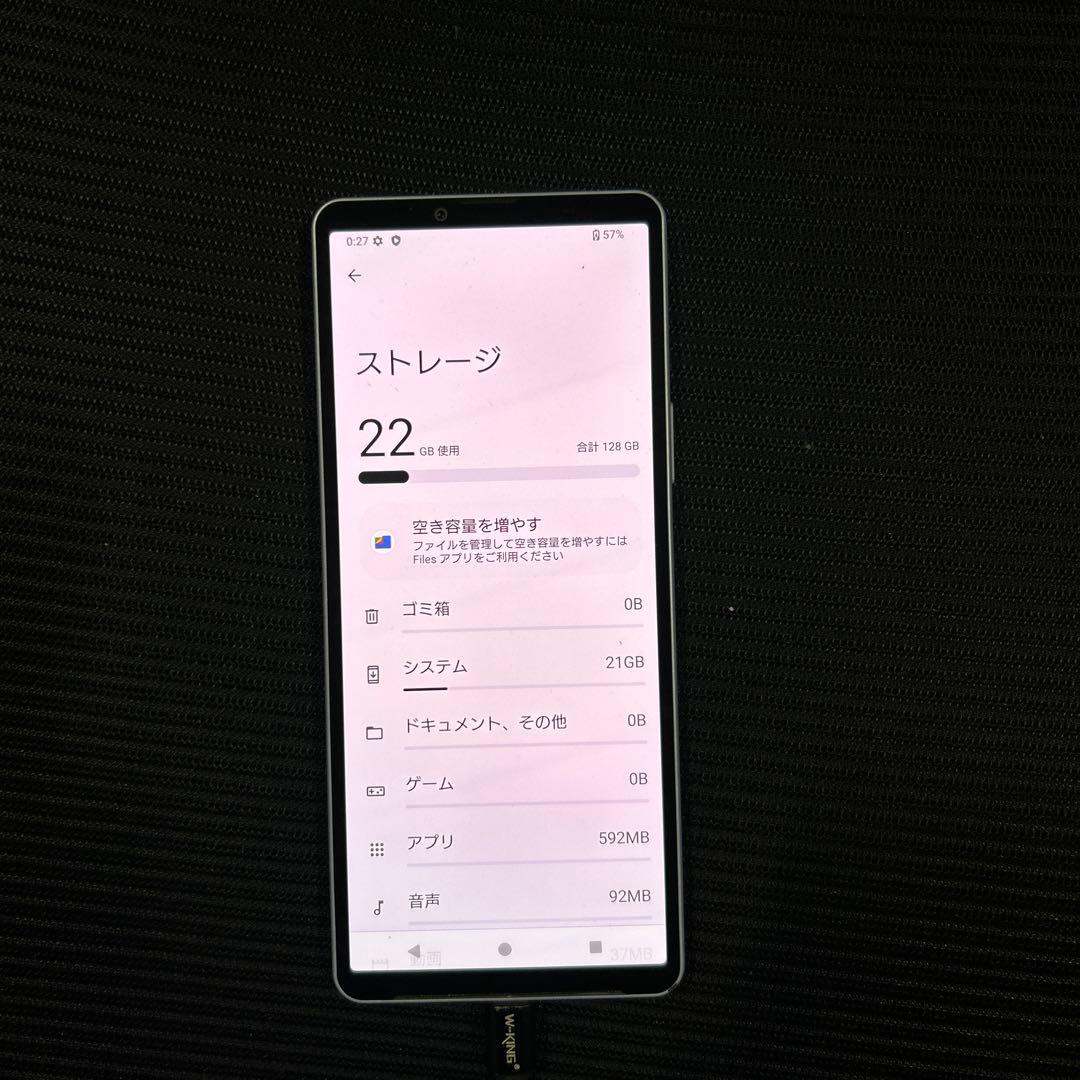 ソニー Xperia 10V SIMフリースマホ XQ-DC44