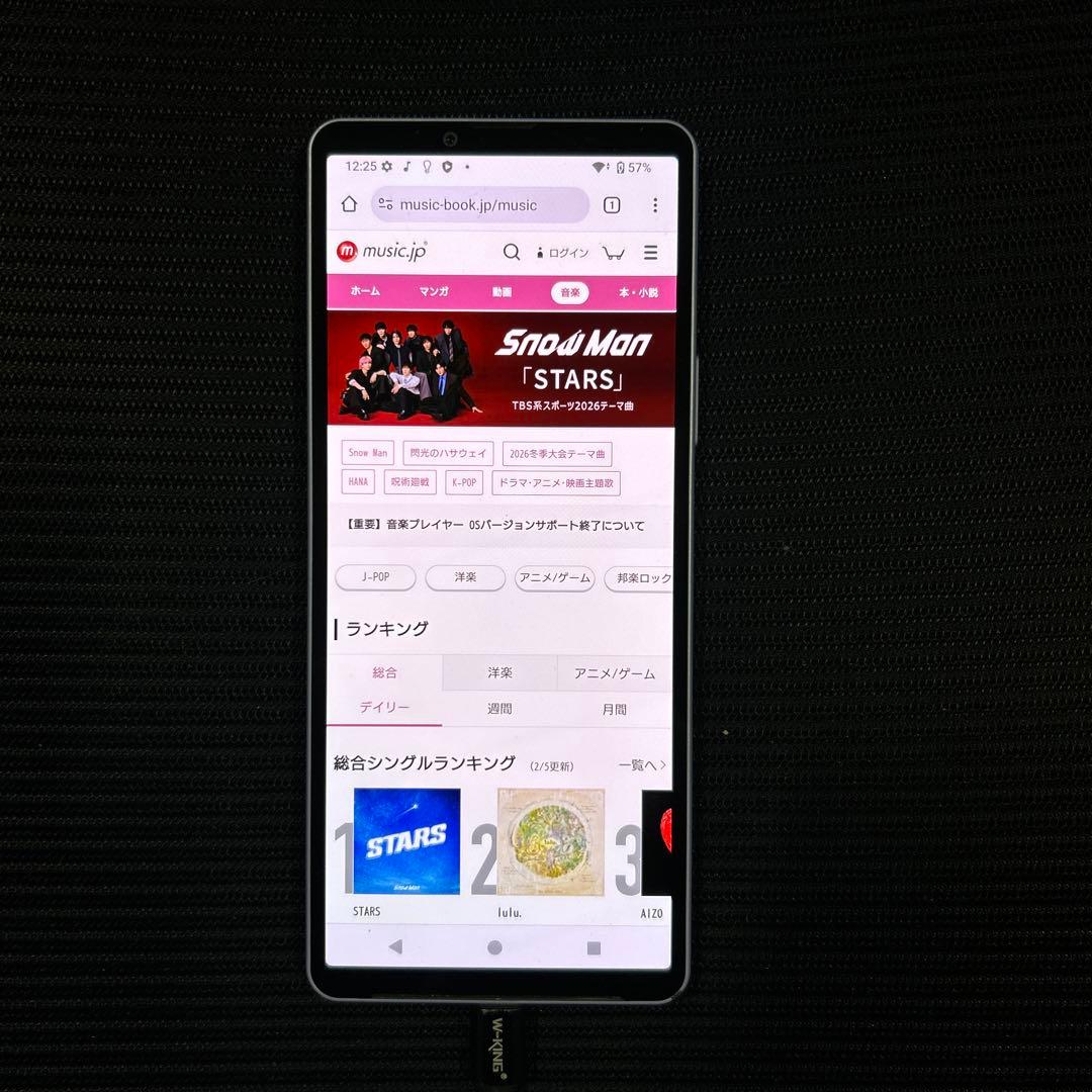 ソニー Xperia 10V SIMフリースマホ XQ-DC44