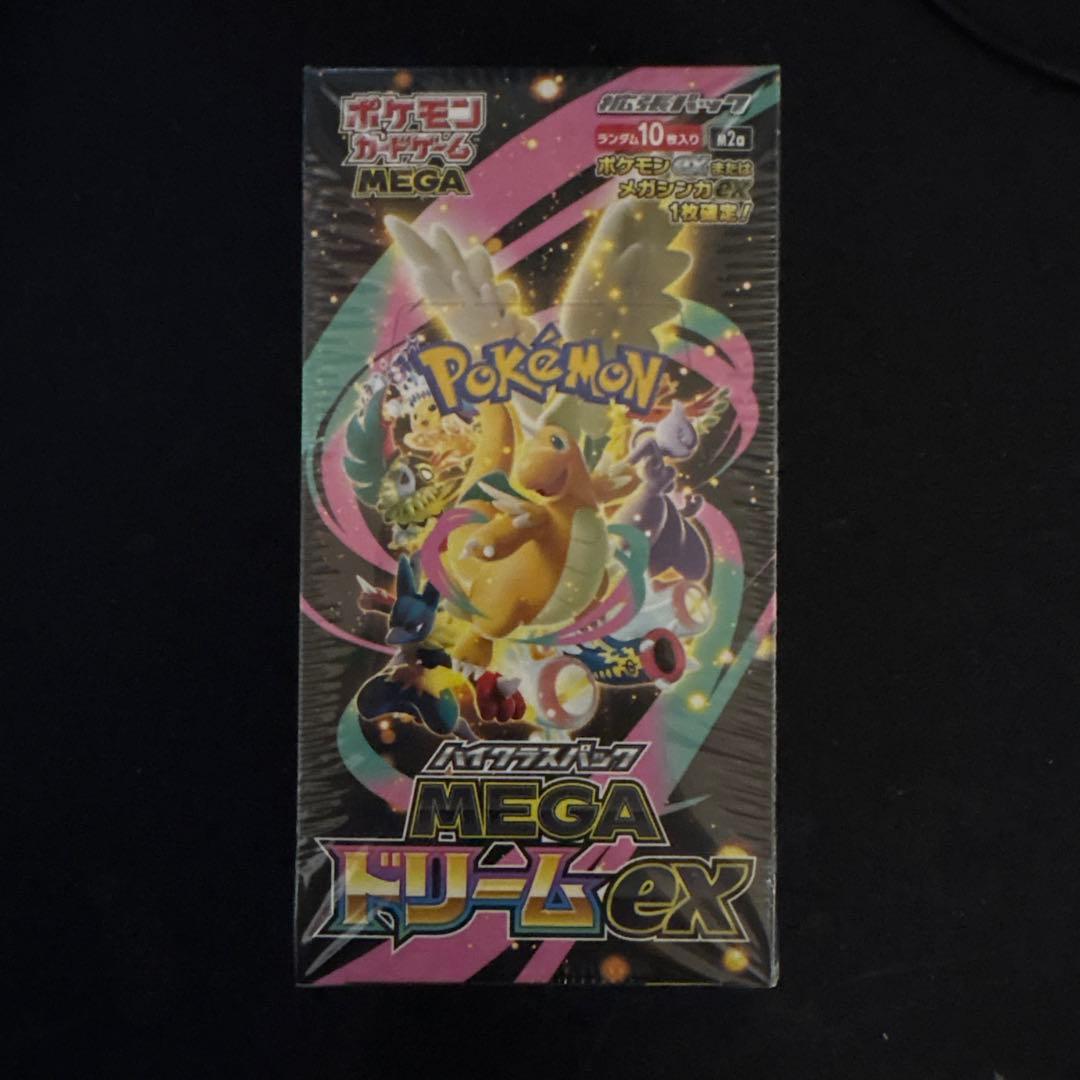ポケモンカード ハイクラスパック MEGAドリームbx シュリンク付きBOX
