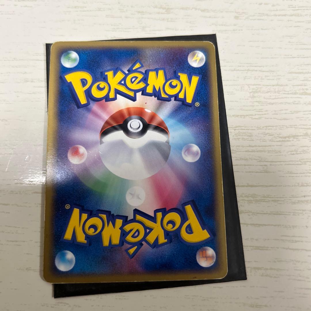 2004年PCG 拡張パック 蒼空の激突　シークレットボーマンダ　064/082