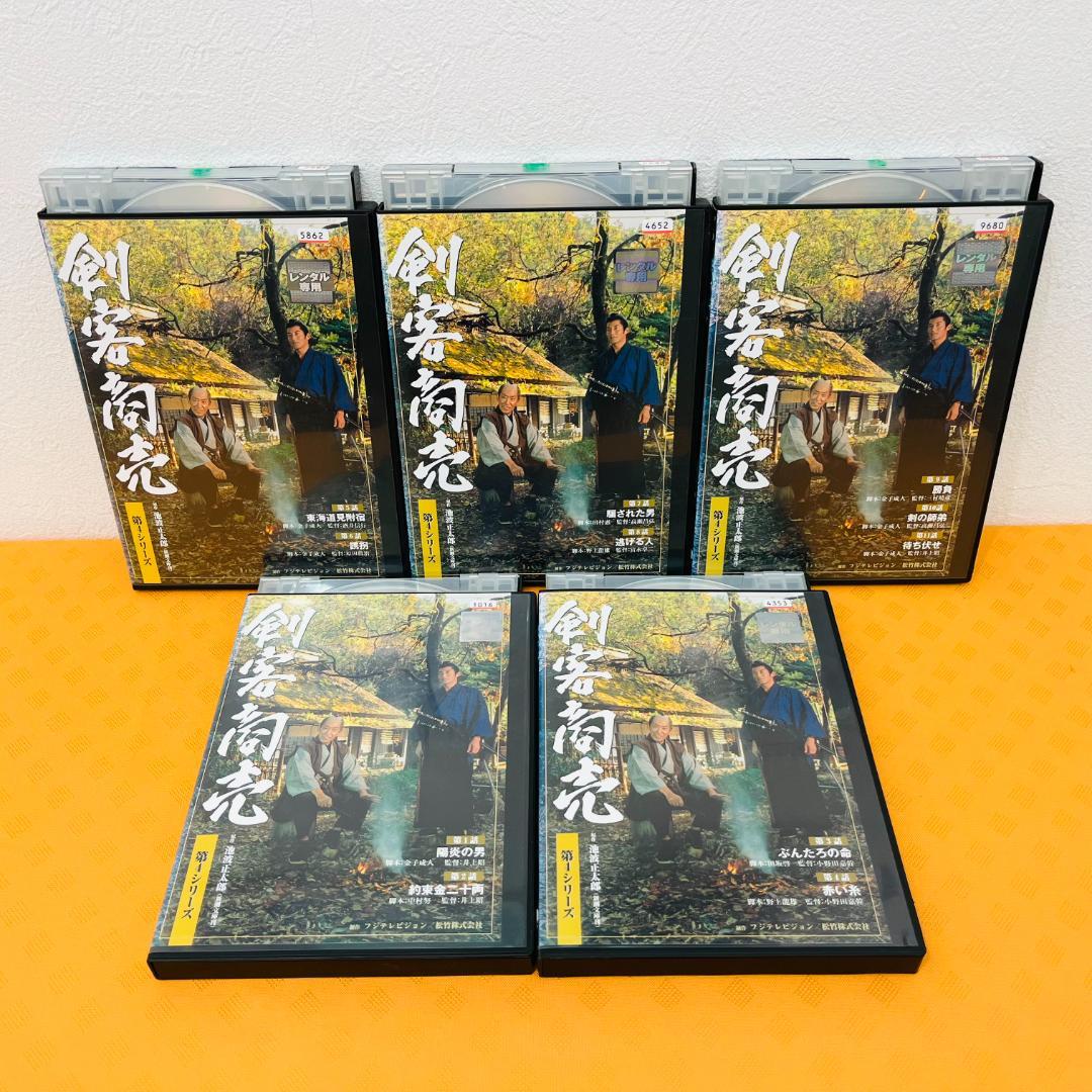 『剣客商売』計25巻セット レンタル使用済DVD