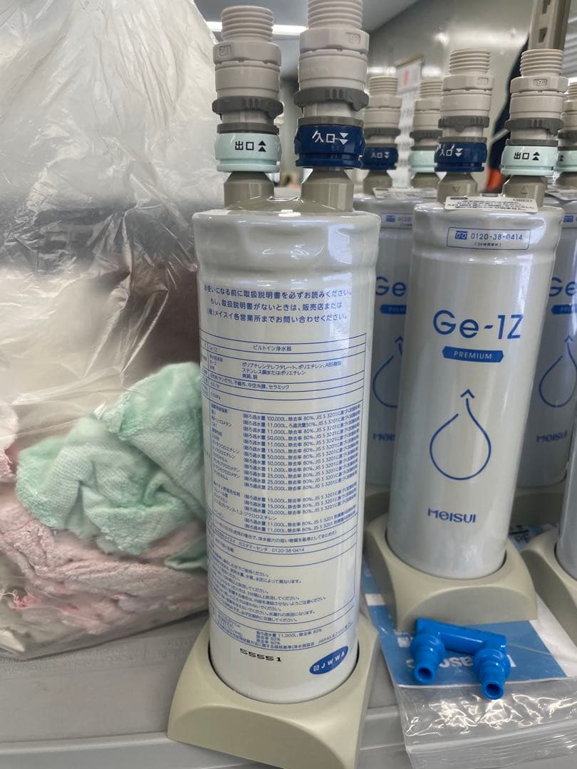 メイスイ Ge-1Z プレミアム浄水器カートリッジ