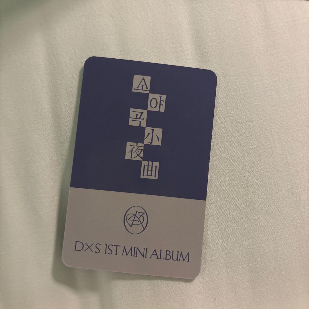 DXS Serenade トレカ　ファンパーティ　入場者特典トレカ　ドギョム