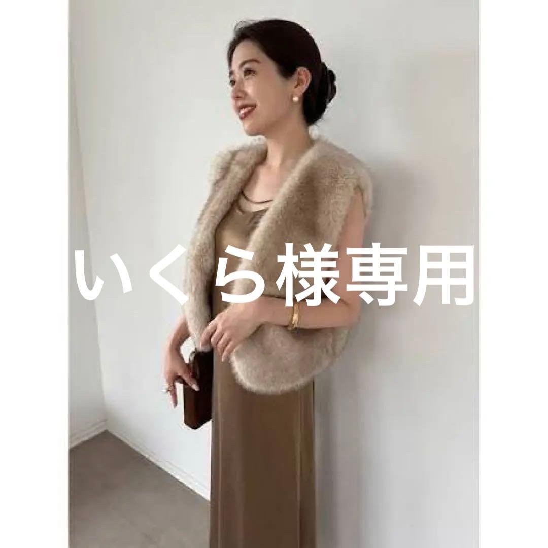 anuans ショートファーベスト