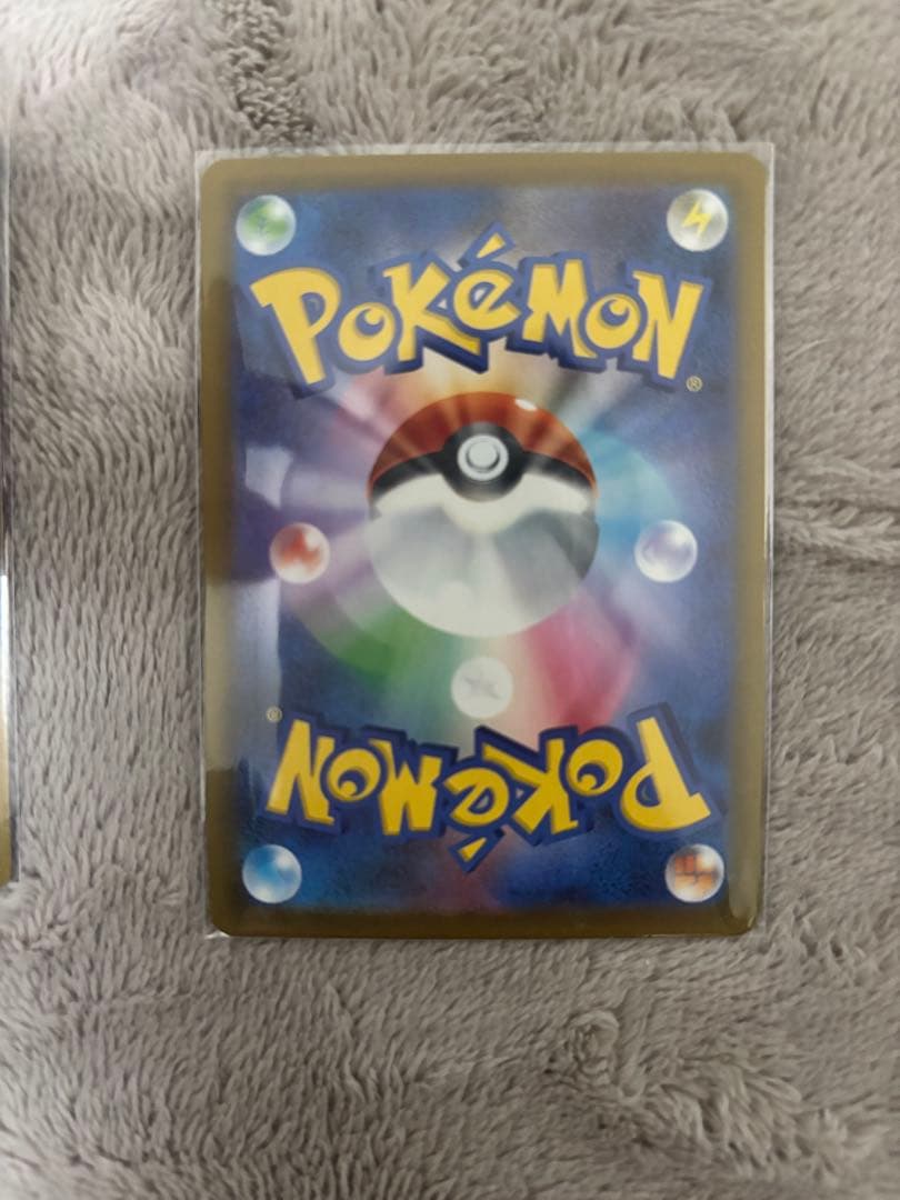 へ*パ様 メガカイリューex sar maセット