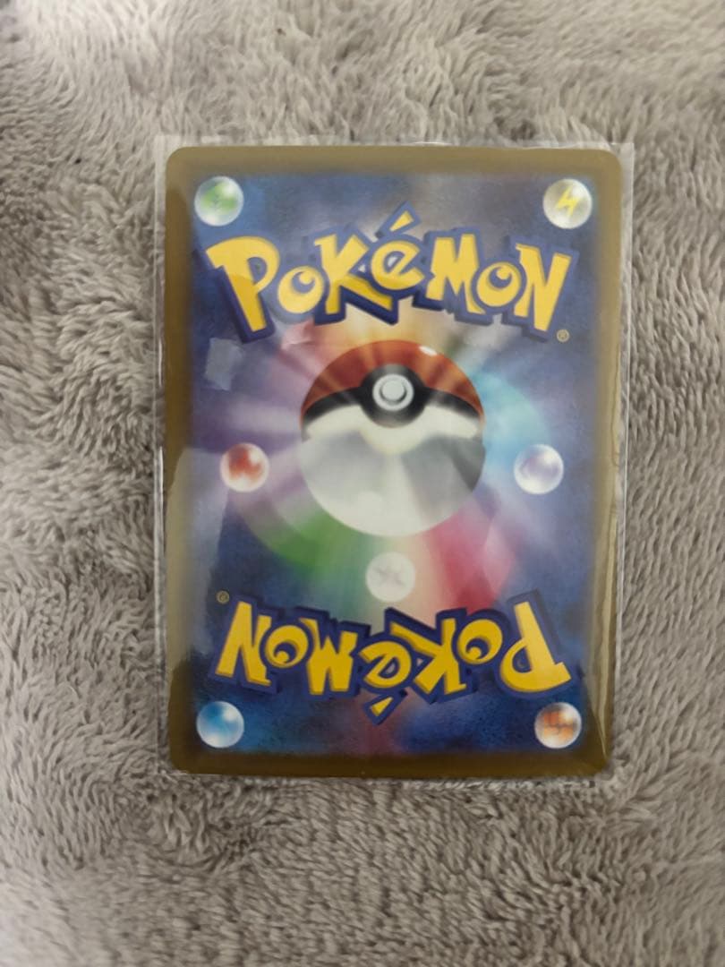 へ*パ様 メガカイリューex sar maセット