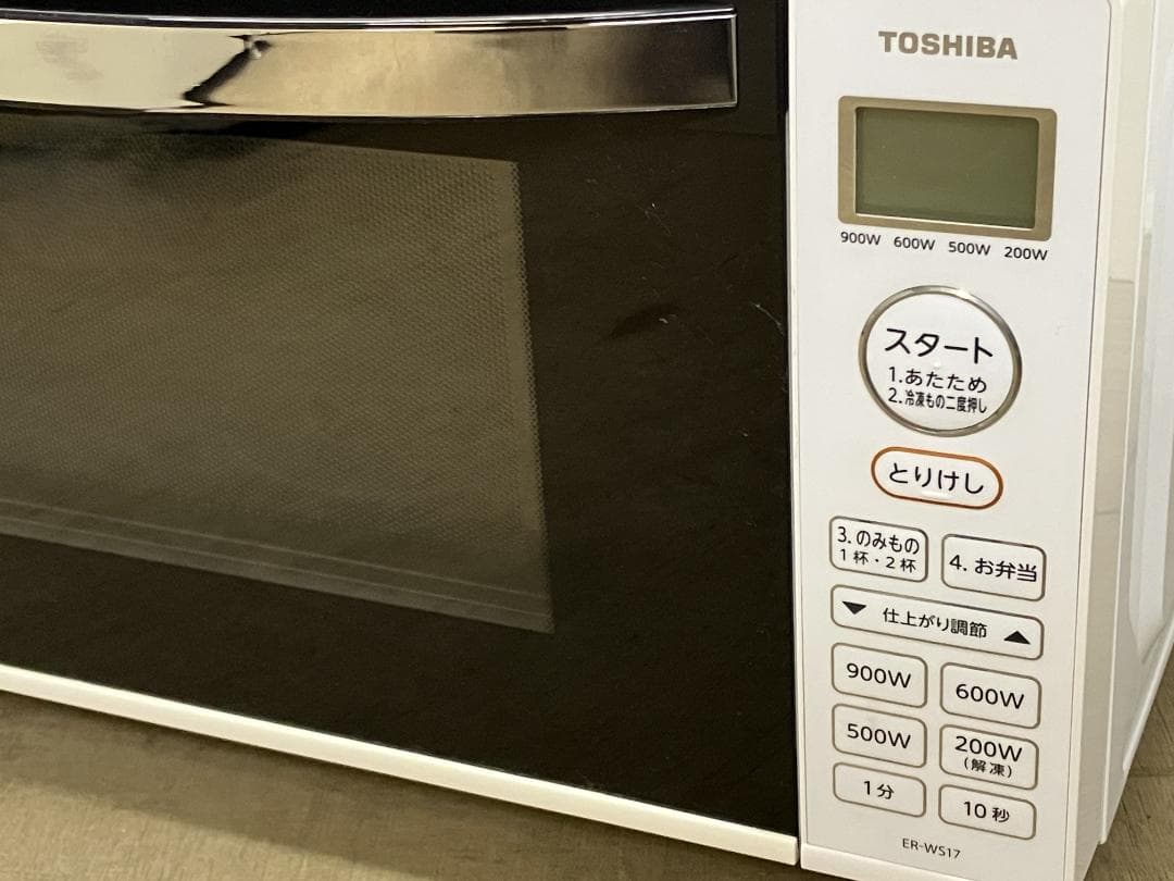 ★美品★東芝　単機能電子レンジ （17L ） ER-WS17(W)　2021年製