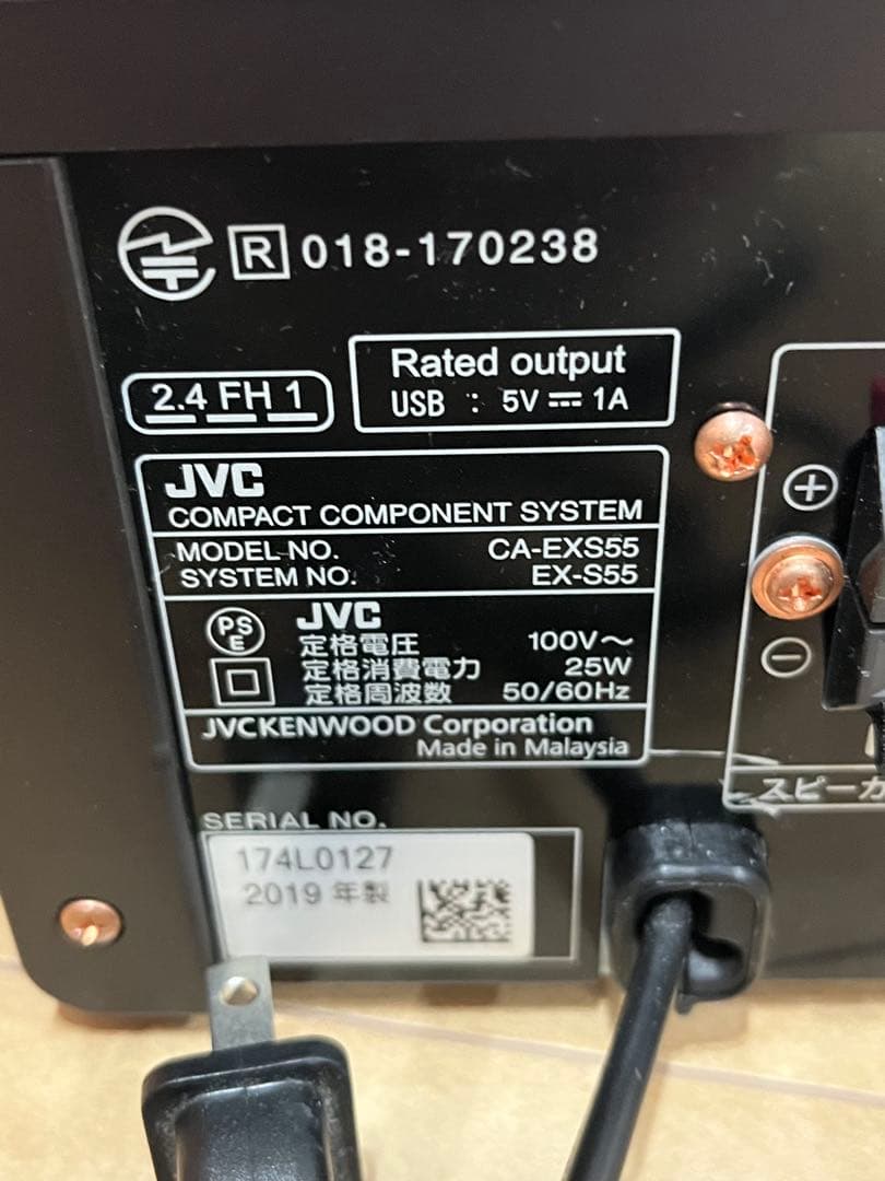 CA-EXS55 EX-S55 JVC ミニコンポ Bluetooth