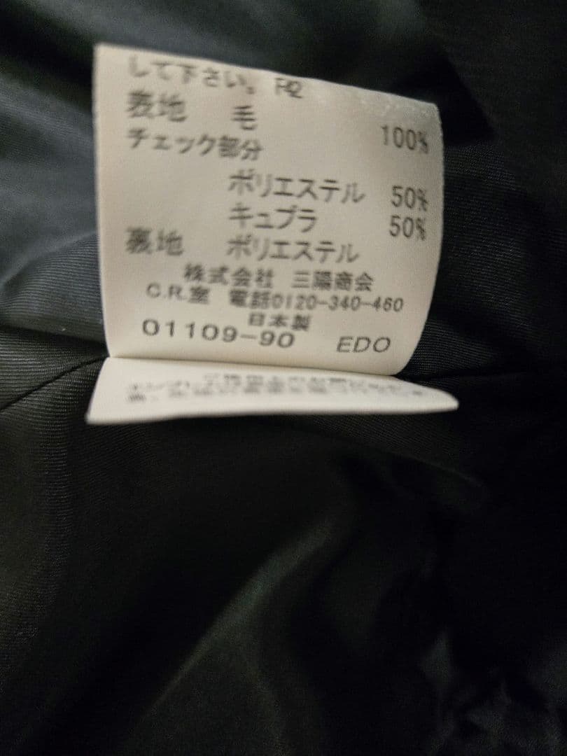 BURBERRY バーバリー 濃紺ブレザー スカート ブラウス リボンタイ