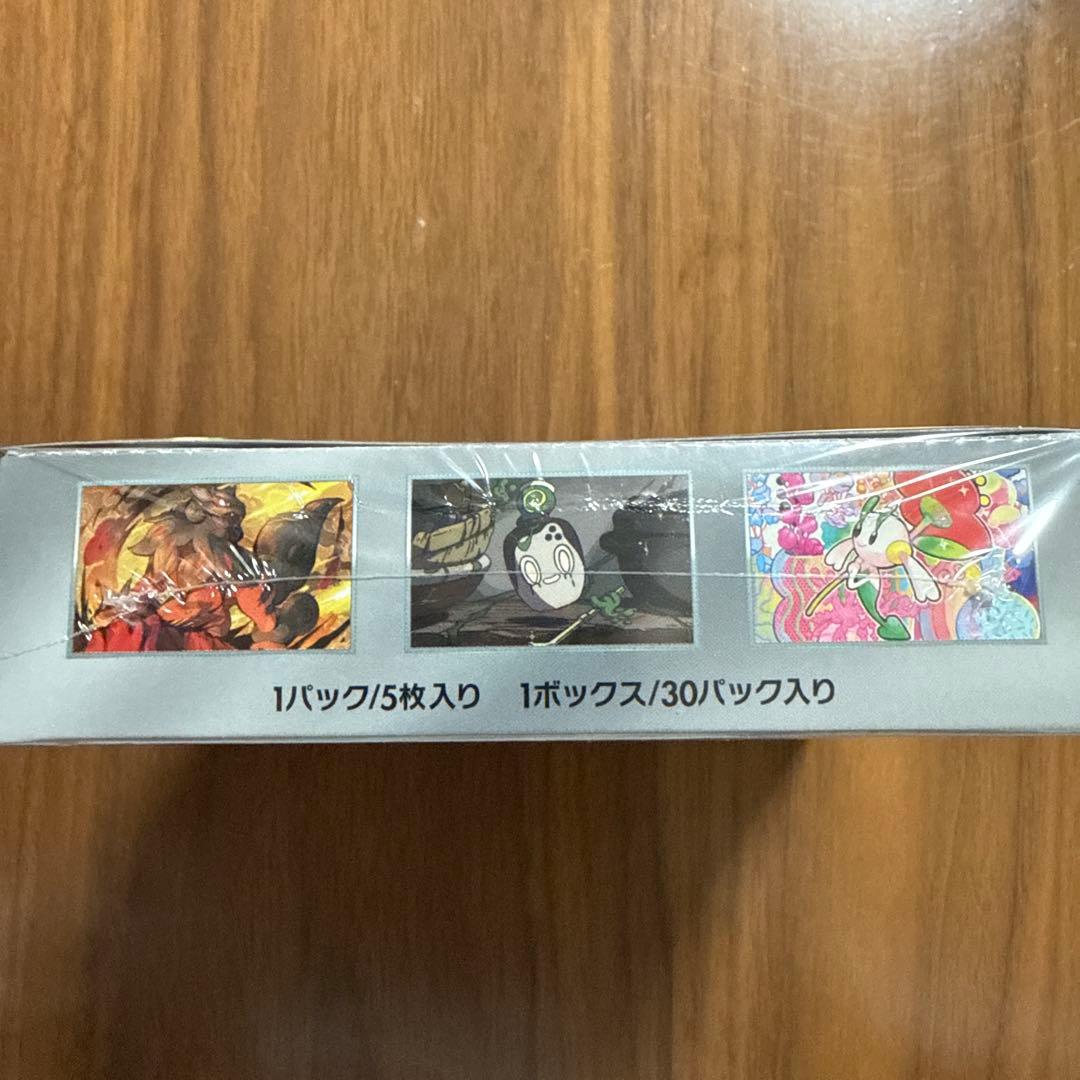 【新品シュリンク付き】ポケモンカードゲーム クリムゾンヘイズ