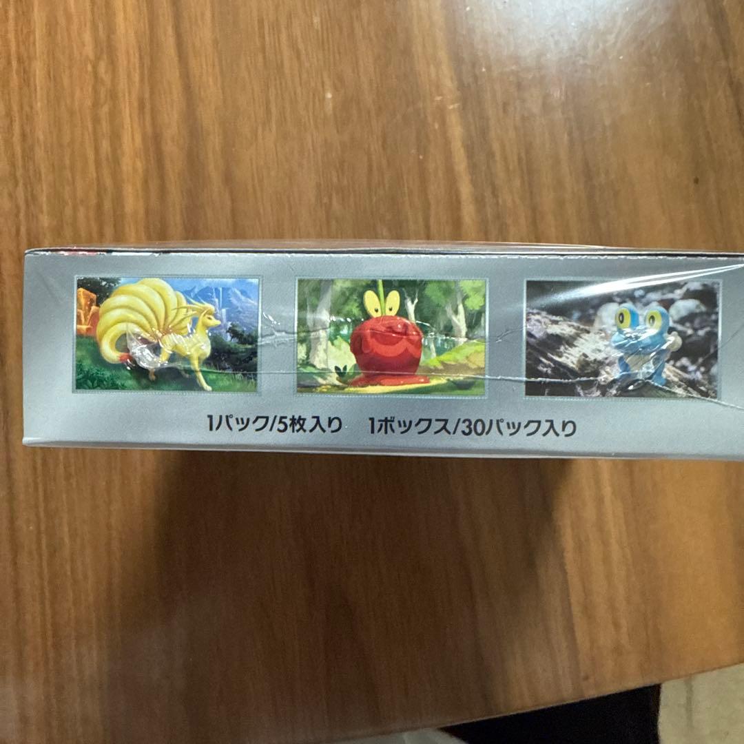 【新品シュリンク付き】ポケモンカードゲーム クリムゾンヘイズ