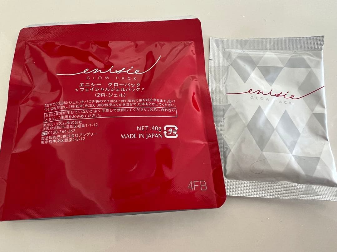 エニシー グロウ炭酸ガスパック正規品