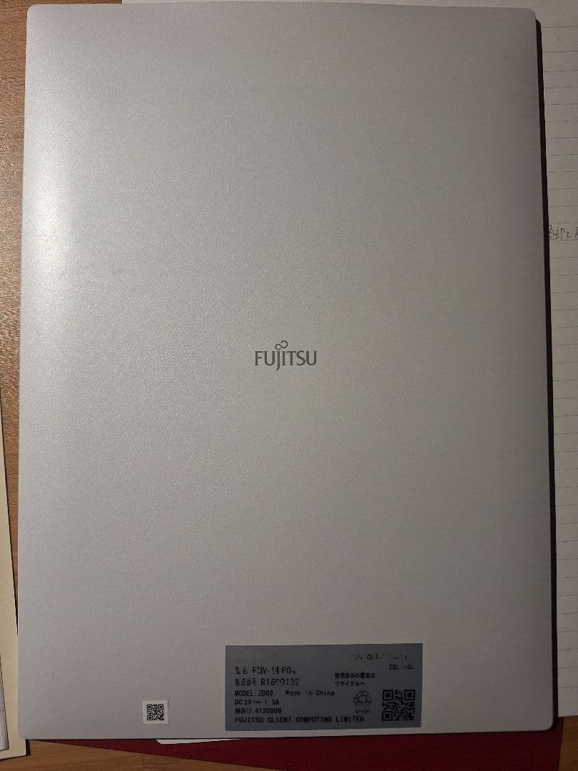 らいむさん 専用