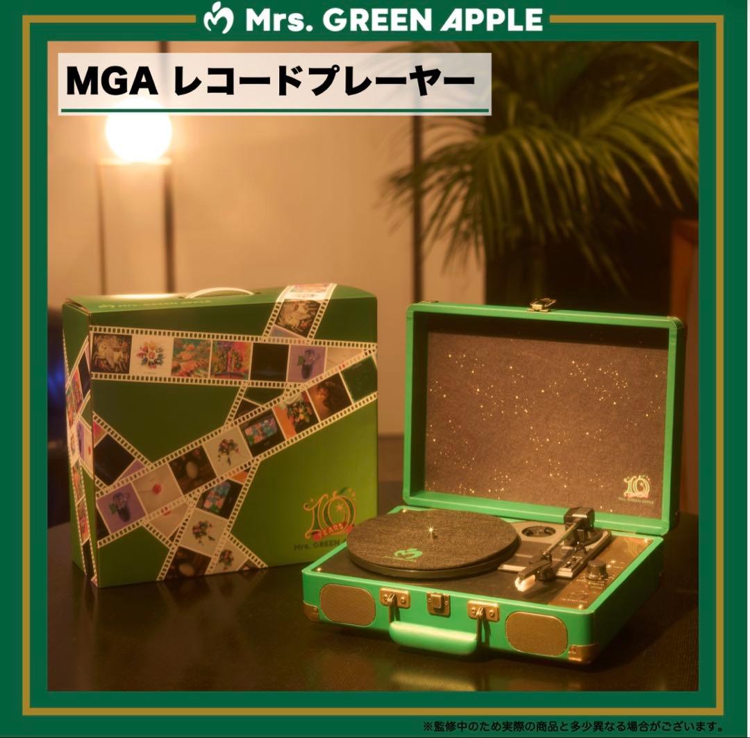 新品未開封レコード2種付ミセスグリーンアップル レコードプレイヤー　Mrs.