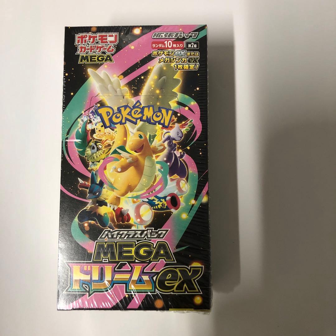 シュリンク品ポケモンカードゲーム MEGA ドリームEX10パック入り