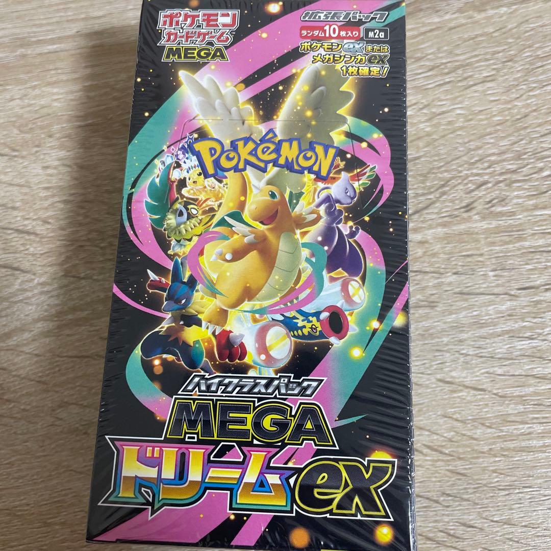 シュリンク付きポケモンカードMEGA ハイクラスパックドリーム ex 1BOX
