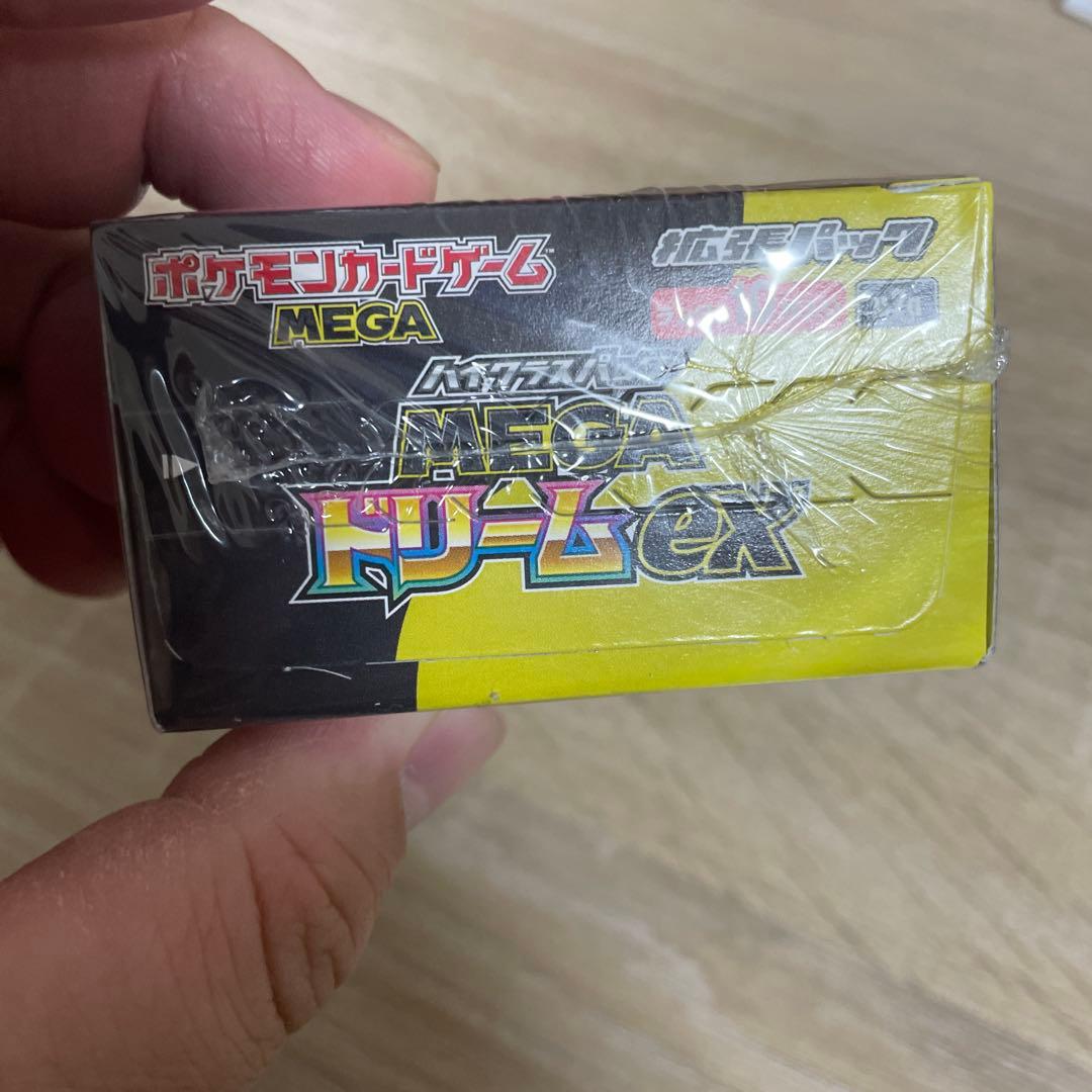 シュリンク付きポケモンカードMEGA ハイクラスパックドリーム ex 1BOX