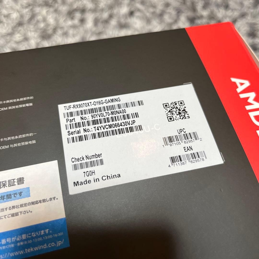 グラフィックボード・グラボ・ビデオカード TUF-RX9070XT-O16G-GAMING