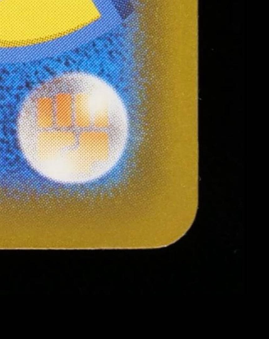 スタートデッキ100 リザードンy 085/742 Gemix10 GOLD