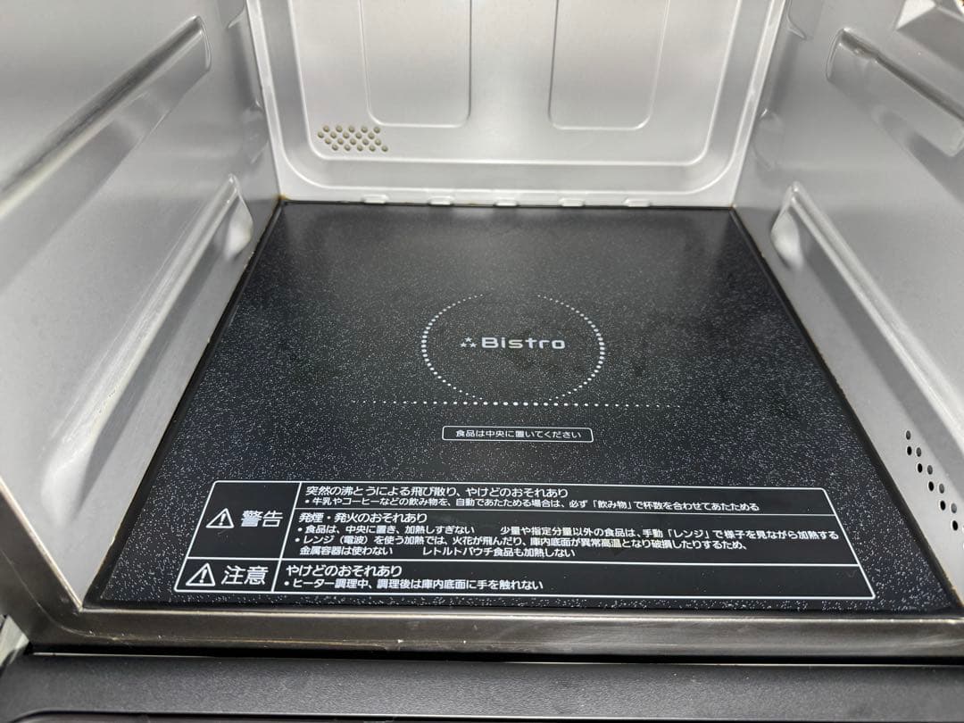 パナソニック スチームオーブンレンジ 3つ星ビストロ NE-BS606-W