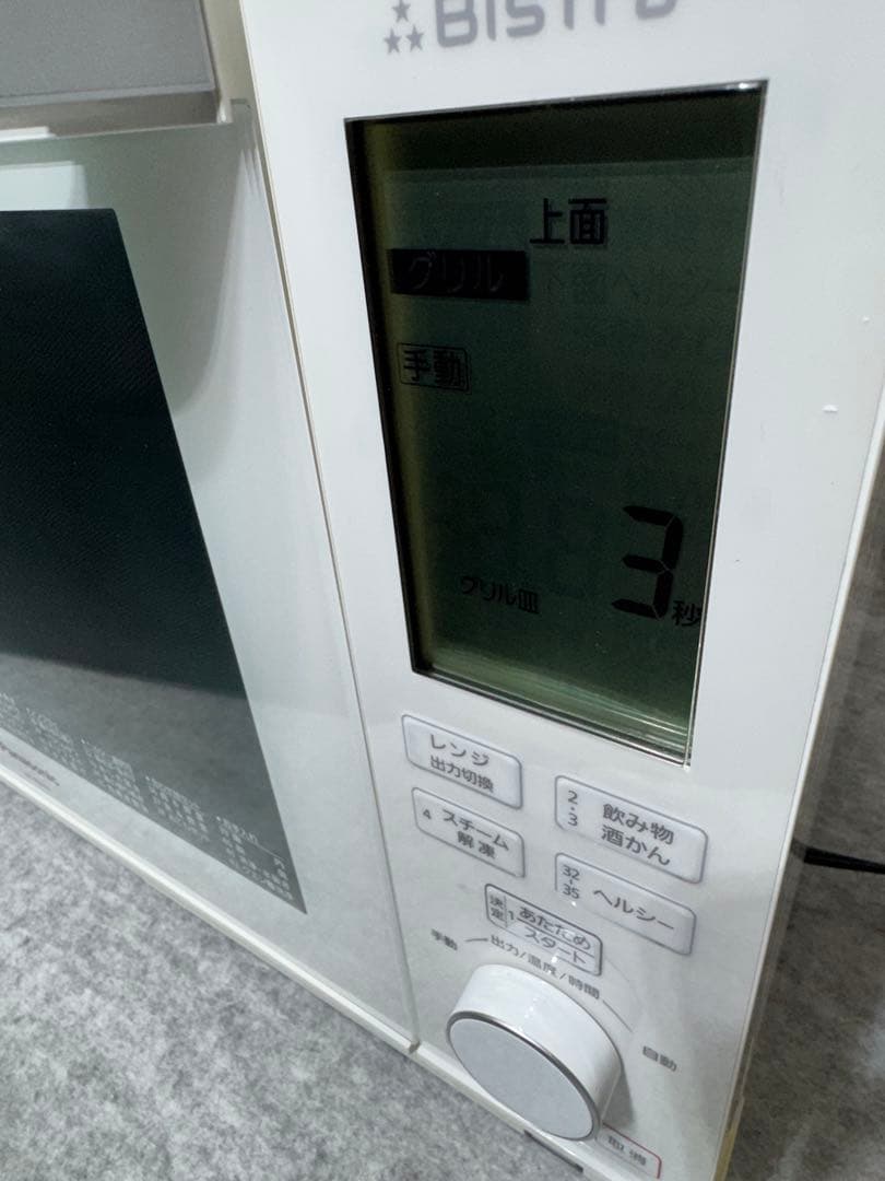 パナソニック スチームオーブンレンジ 3つ星ビストロ NE-BS606-W