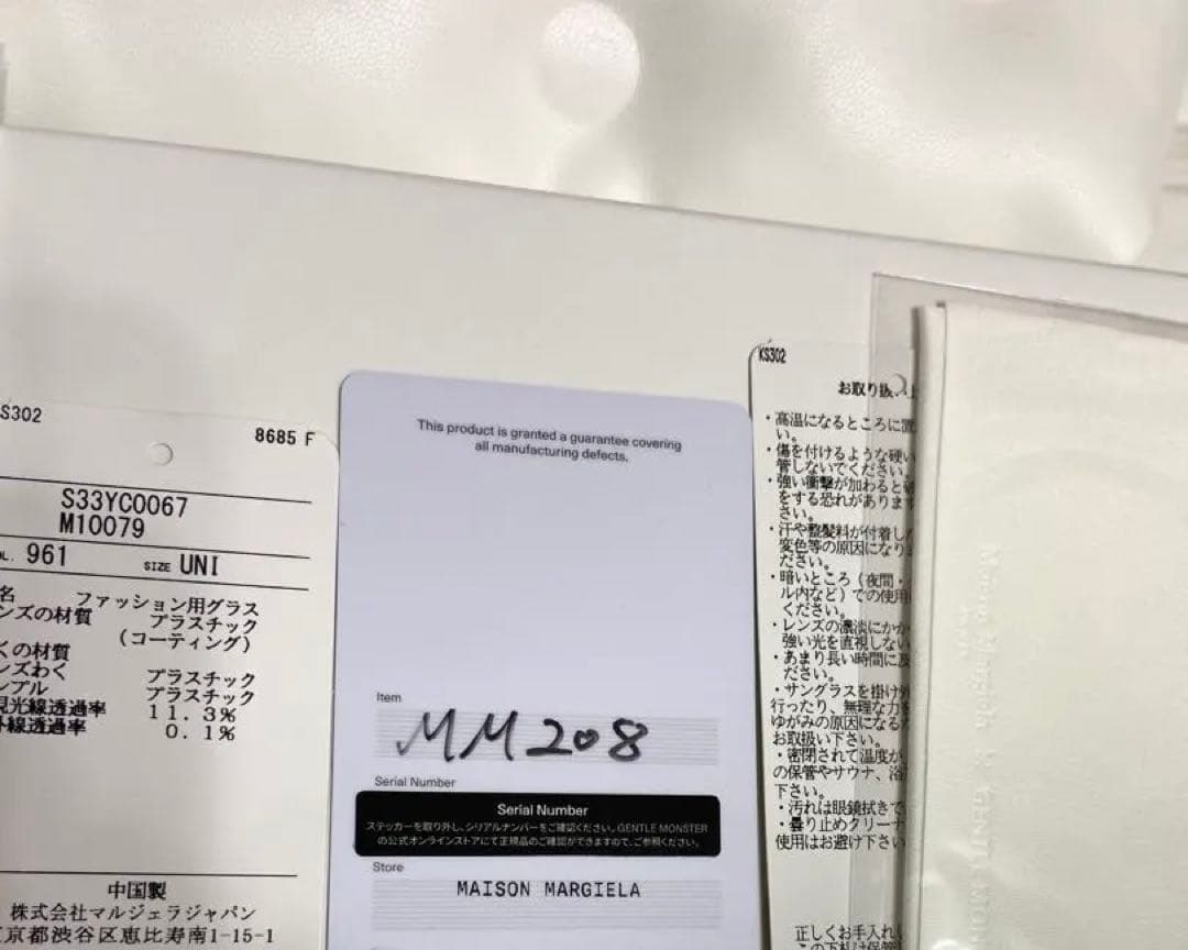 小物 Gentle Monster Maison Margiela MM208 01