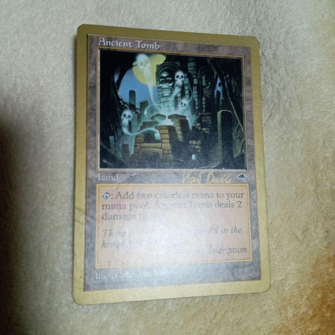 MTG 古の墳墓　Ancient Tomb 金枠 2枚セット　オマケ有り