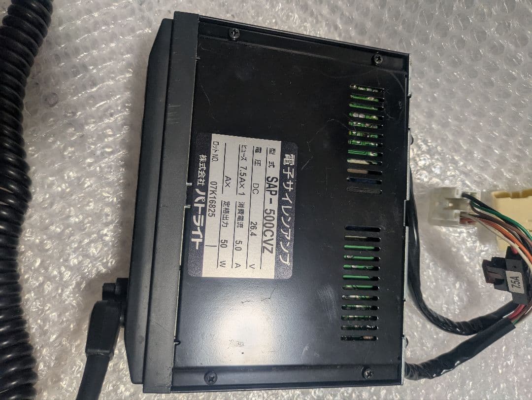 パトライト SAP-500CVZ 電子サイレンアンプ　ジャンク品