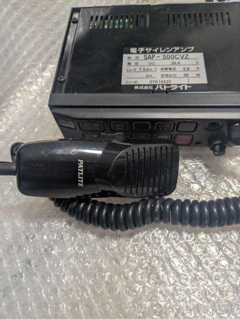 パトライト SAP-500CVZ 電子サイレンアンプ　ジャンク品