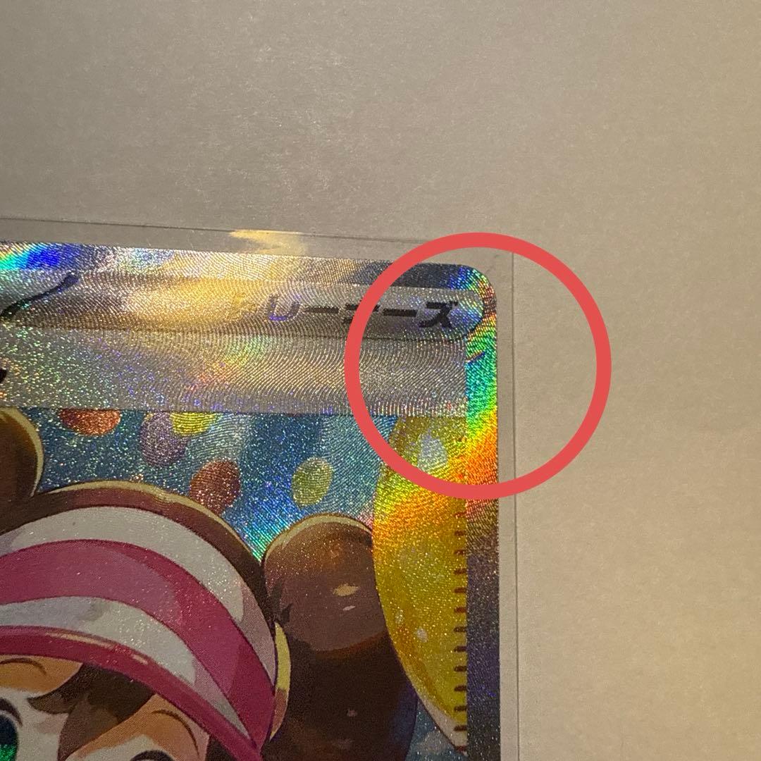 ポケモンカード メイのはげまし SAR 115/080 ムニキスゼロ