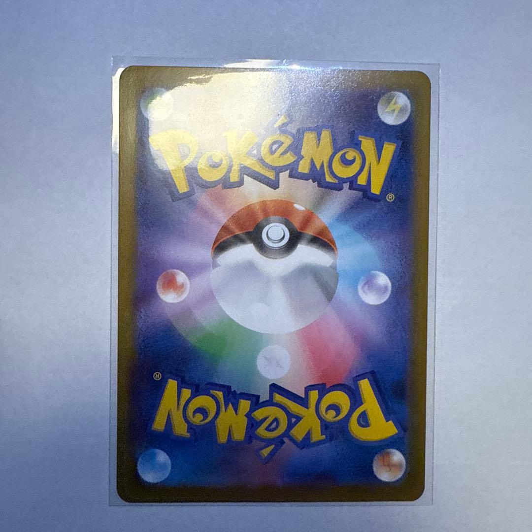 ポケモンカード メイのはげまし SAR 115/080 ムニキスゼロ