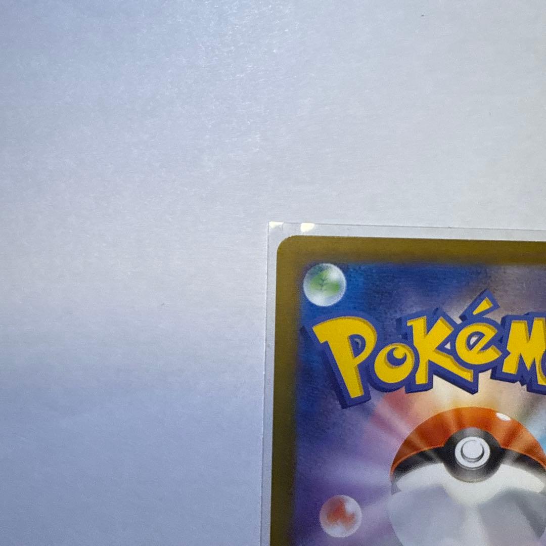 ポケモンカード メイのはげまし SAR 115/080 ムニキスゼロ