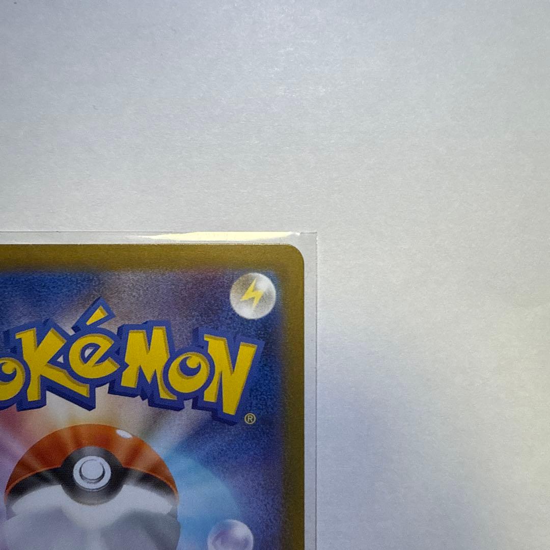 ポケモンカード メイのはげまし SAR 115/080 ムニキスゼロ