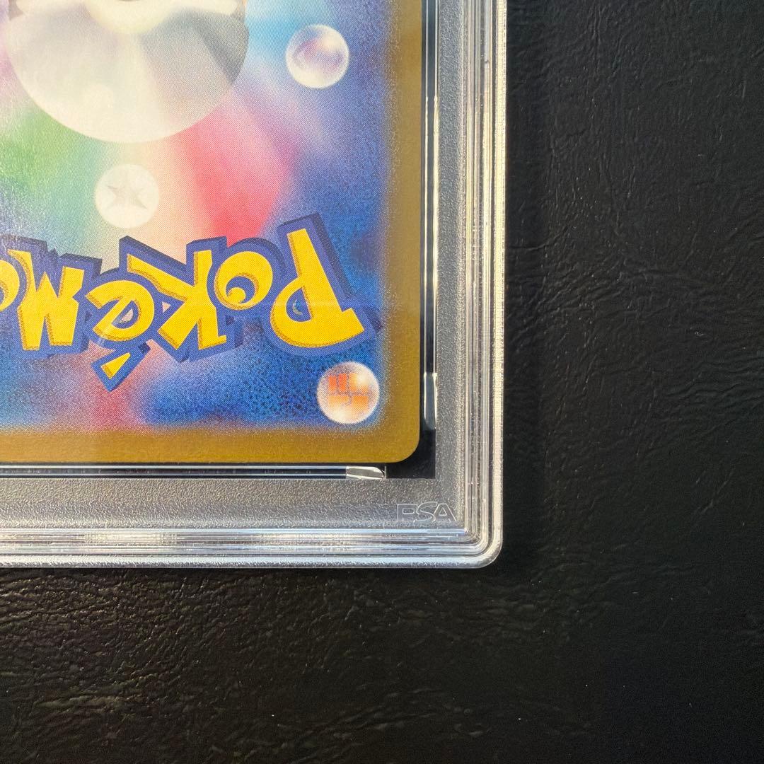 【PSA10】 フーディンex sar