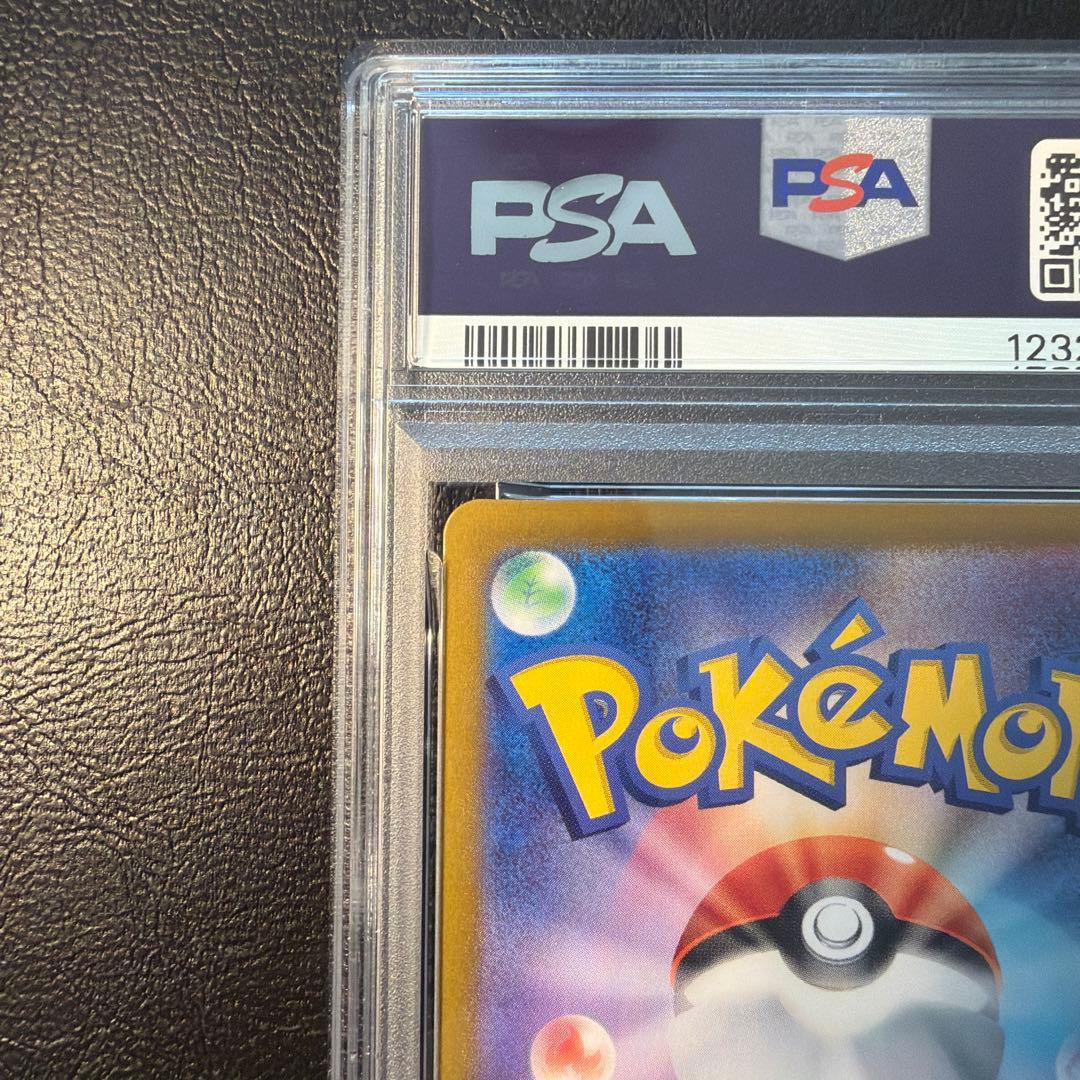 【PSA10】 フーディンex sar