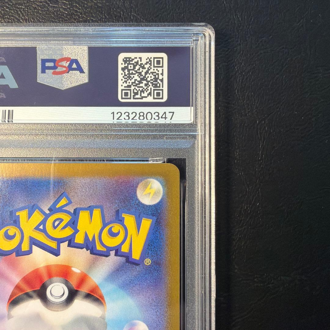 【PSA10】 フーディンex sar