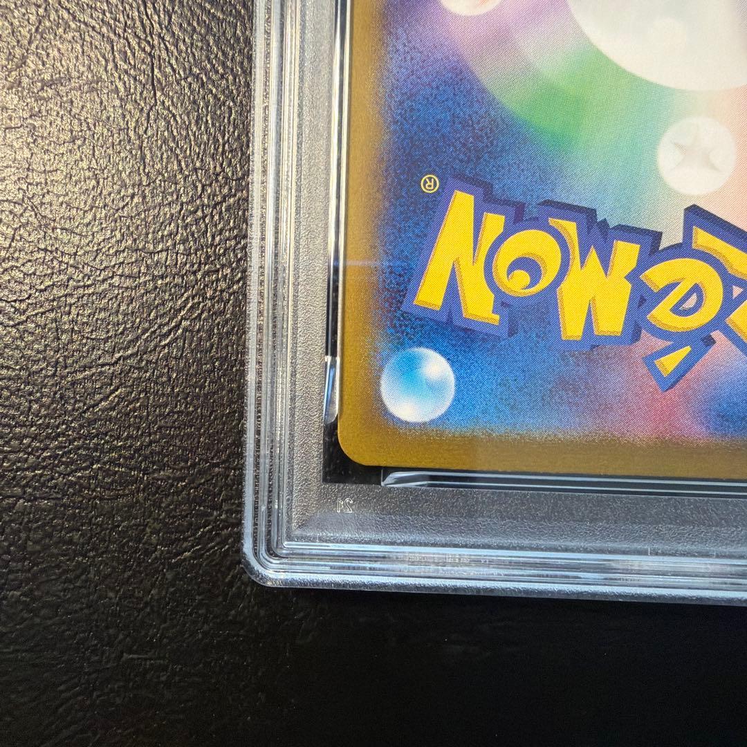 【PSA10】 フーディンex sar