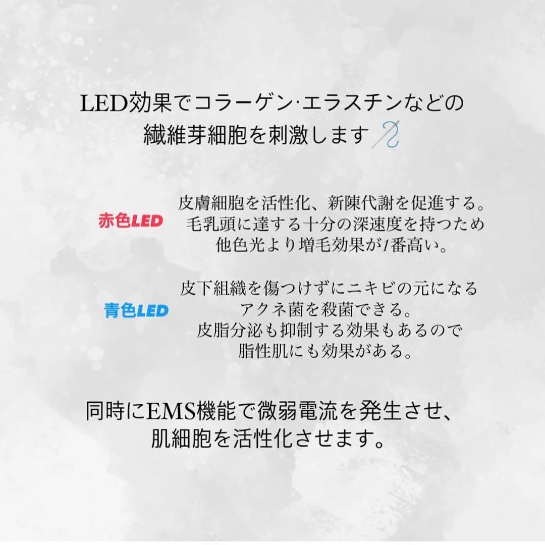 ドクタービセア 美容液導入 MTS ノアグロウ同型＋チップ14個+スカルプケア