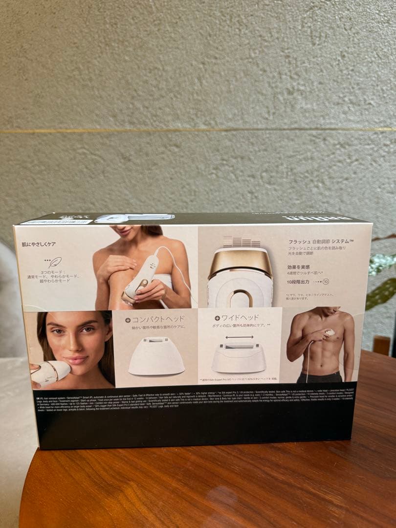 Braun Silkexpert Pro 5 脱毛器