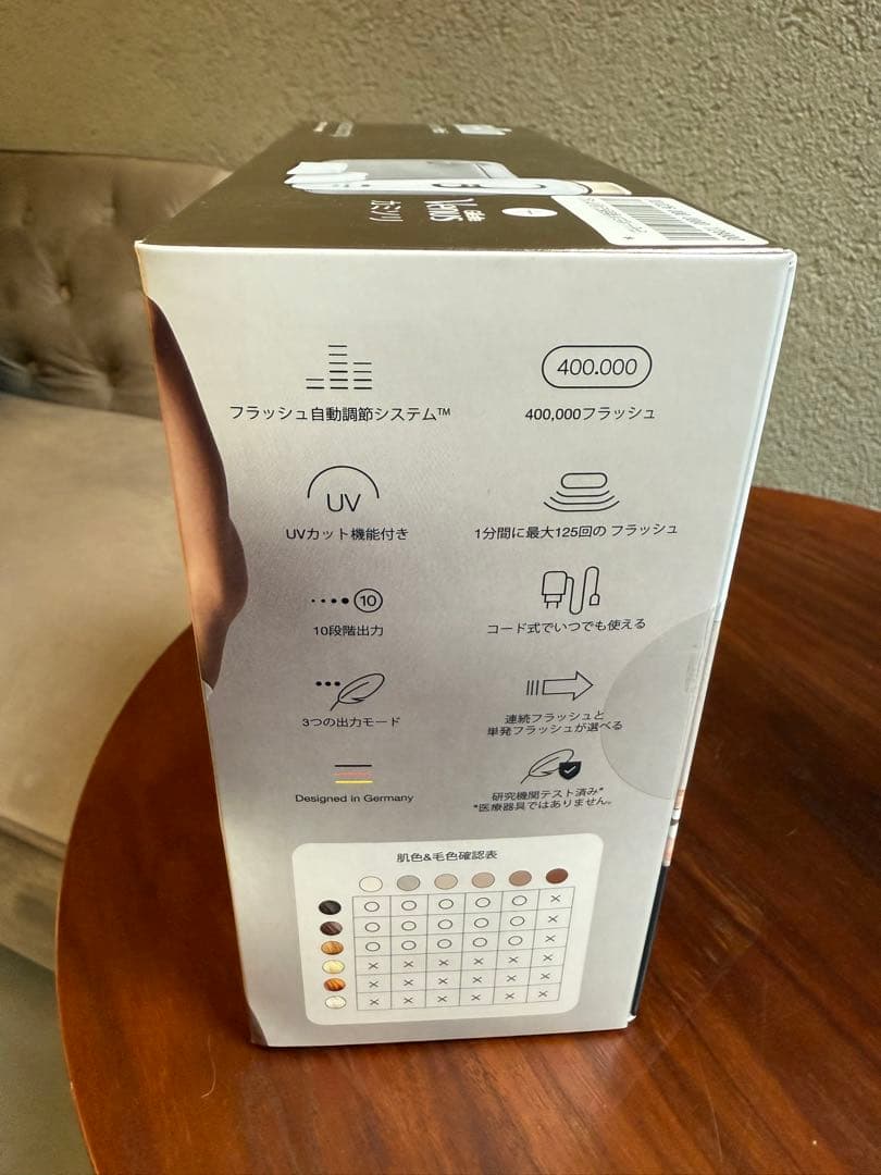 Braun Silkexpert Pro 5 脱毛器