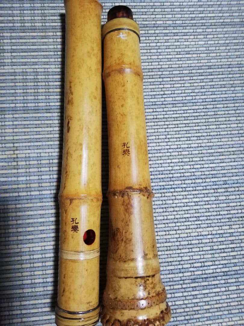 尺八本体 竹製 琴古流５孔、２印