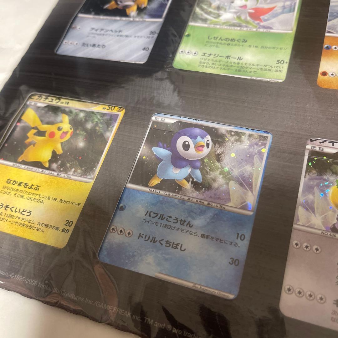 最安値スタート激レアポケモンカードゲームDP映画公開記念プレミアムシート2008