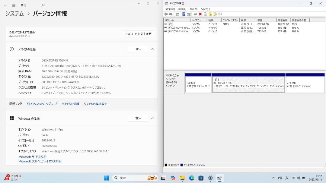11世代) 東芝 i5 / 16Gb / 256GB / office2024①