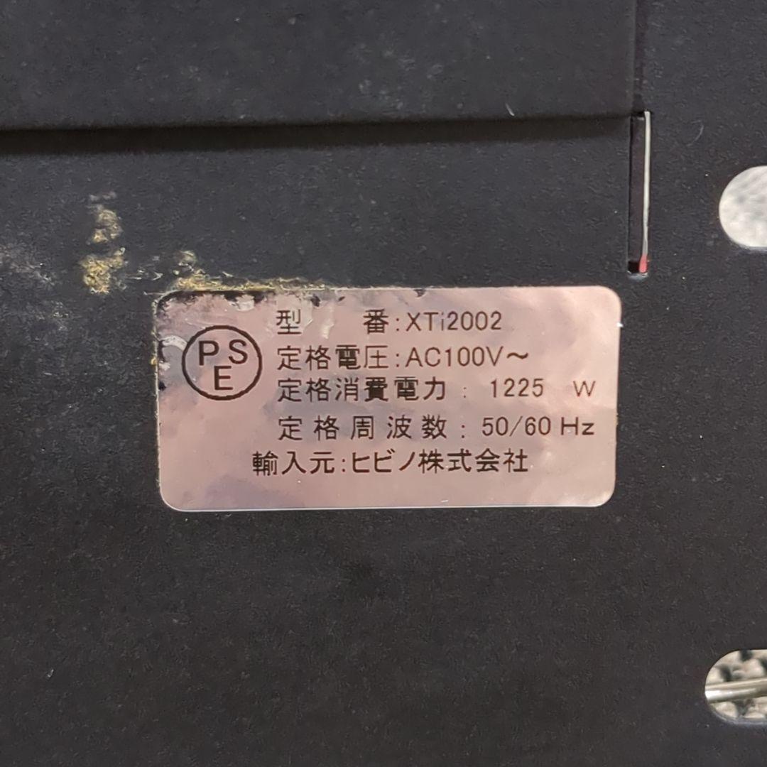 Amcron パワーアンプ XTi4002 XTi2002