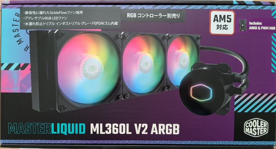 Cooler Master ML360L V2 ARGB 水冷クーラー